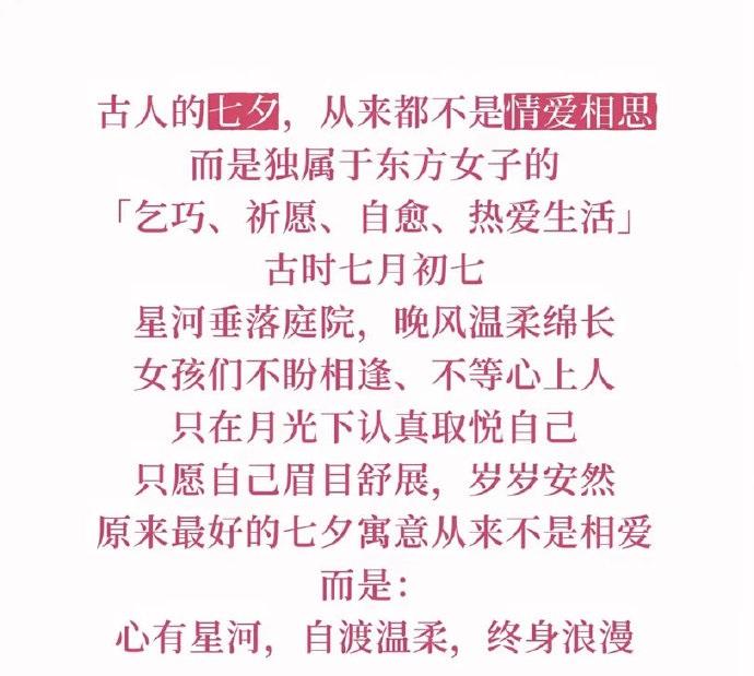 据说今天是七夕，从没见过这么冷清的七夕，现在的年轻人都不谈恋爱了么？

早些年，