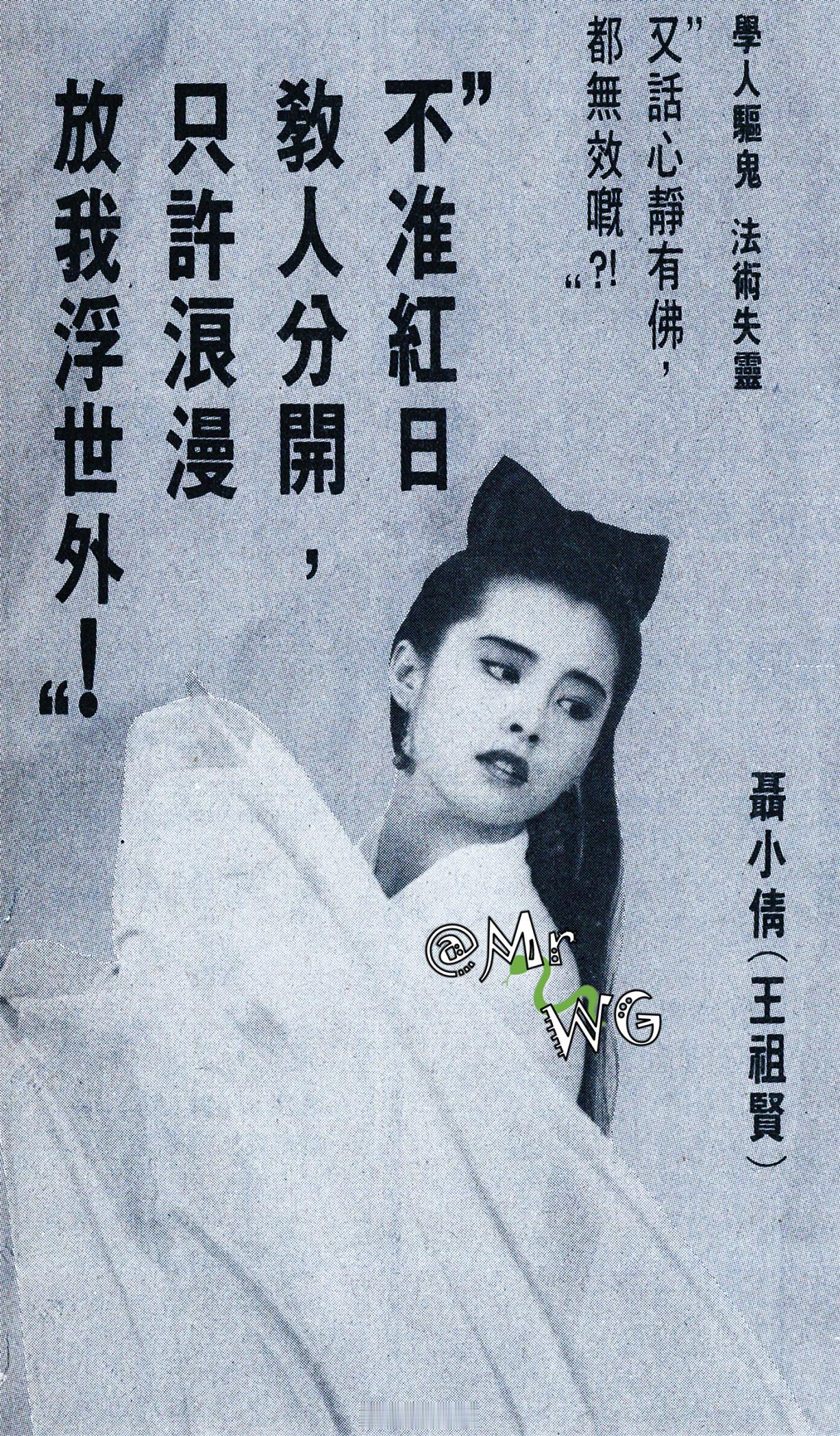王祖贤[超话]独家扫描如夏荷的胭脂，搽上若清雪的冰肌；幼滑似黑缎的长发，像是流瀑
