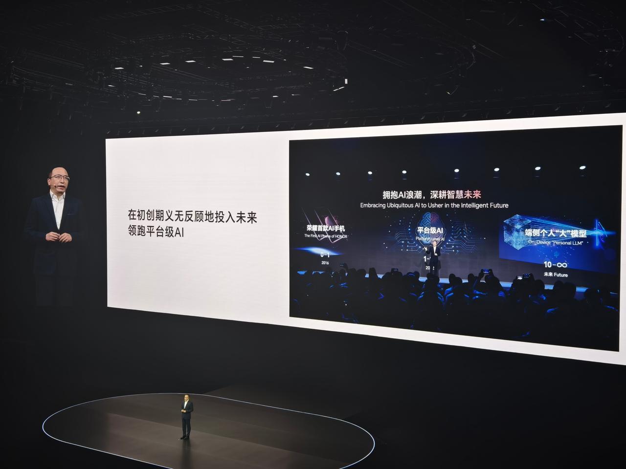 AI，护眼，折叠屏……这些都是荣耀独立三年的成果，其中折叠屏产品出货量已达100