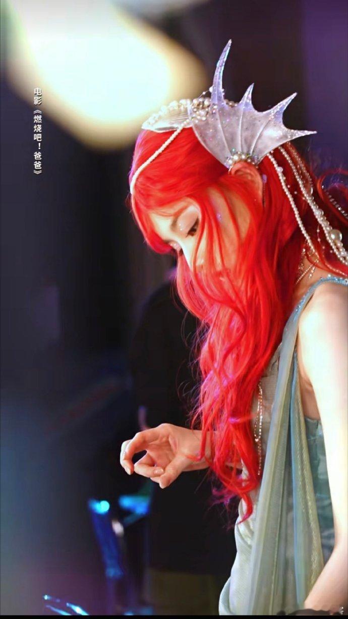 宋祖儿这只海妖美得像人鱼公主红发氛围感封神！宋祖儿塑造的海妖，既有妖的张扬，又有