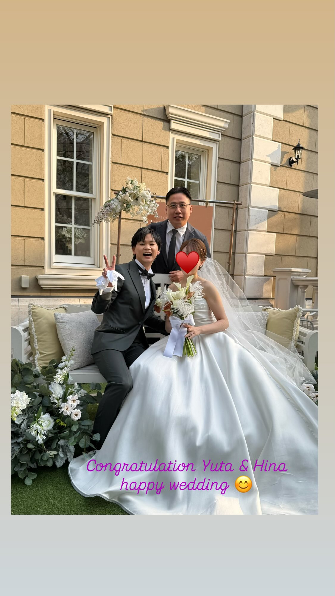 渡边勇大夫妇今日举行婚礼cr：颜伟德 