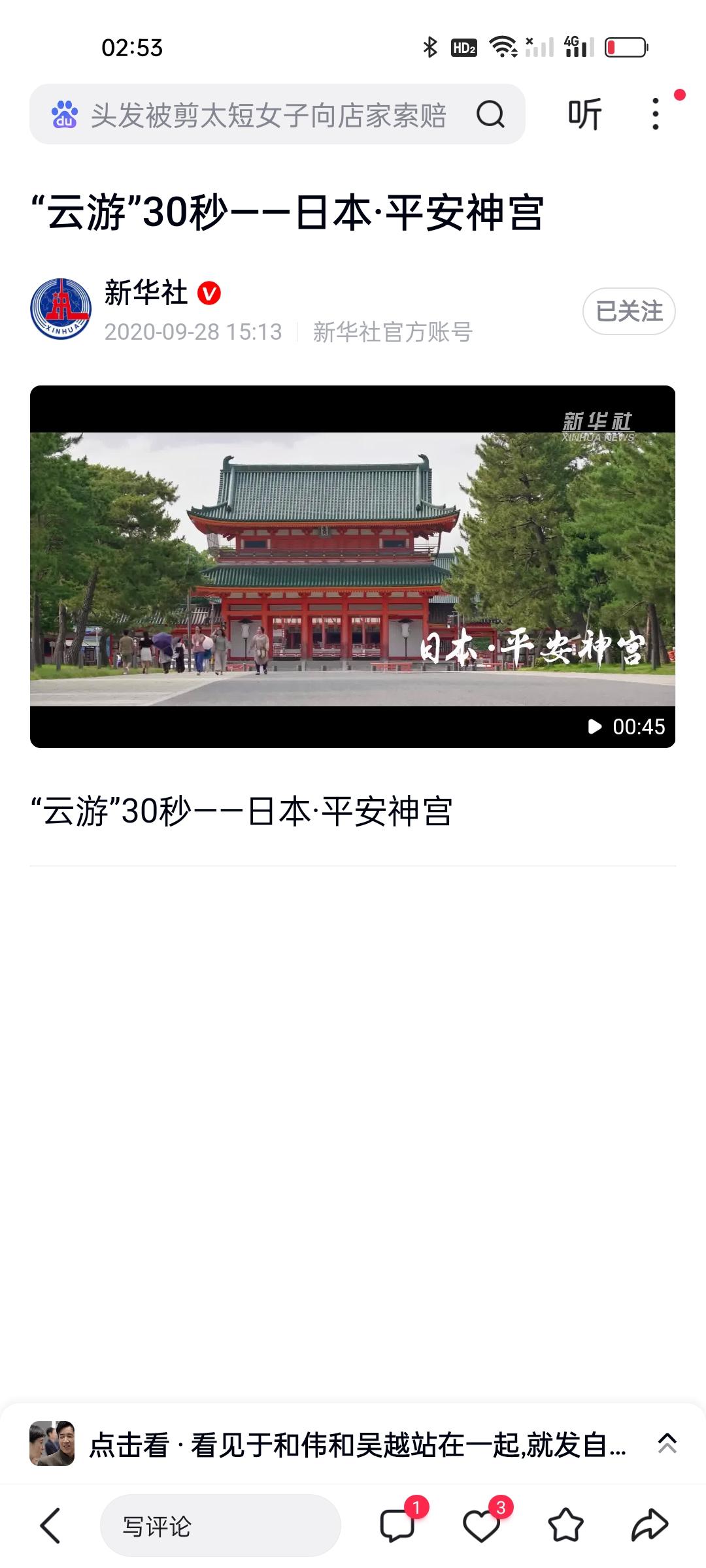 永远支持朱一龙[加油]。他被同期竞争者提前防爆华表奖和百花奖，他被黑手用最恶毒政