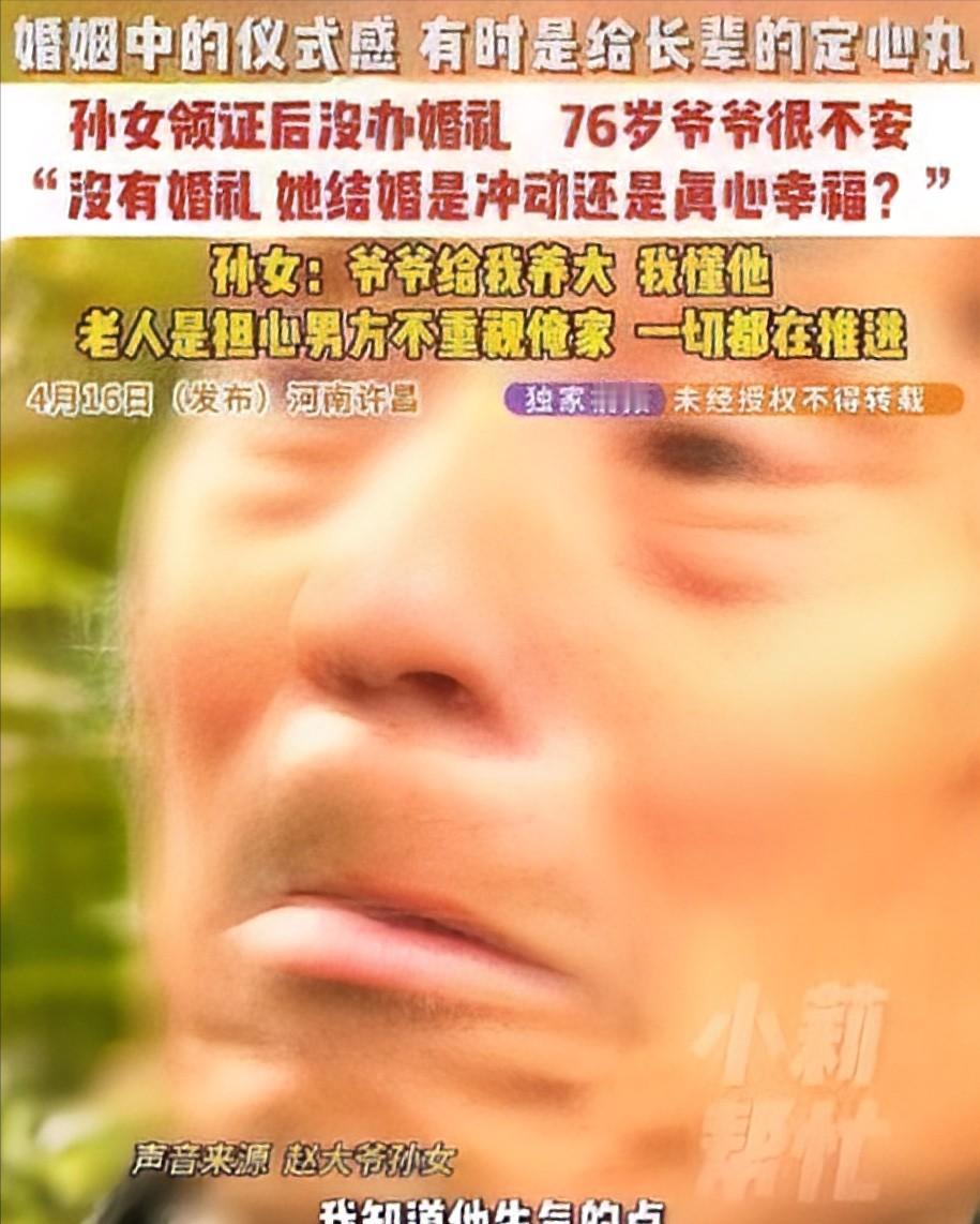太揪心了！河南禹州，一位76岁的老爷子在村口跟人闲聊，竟意外得知自己相依为命的孙