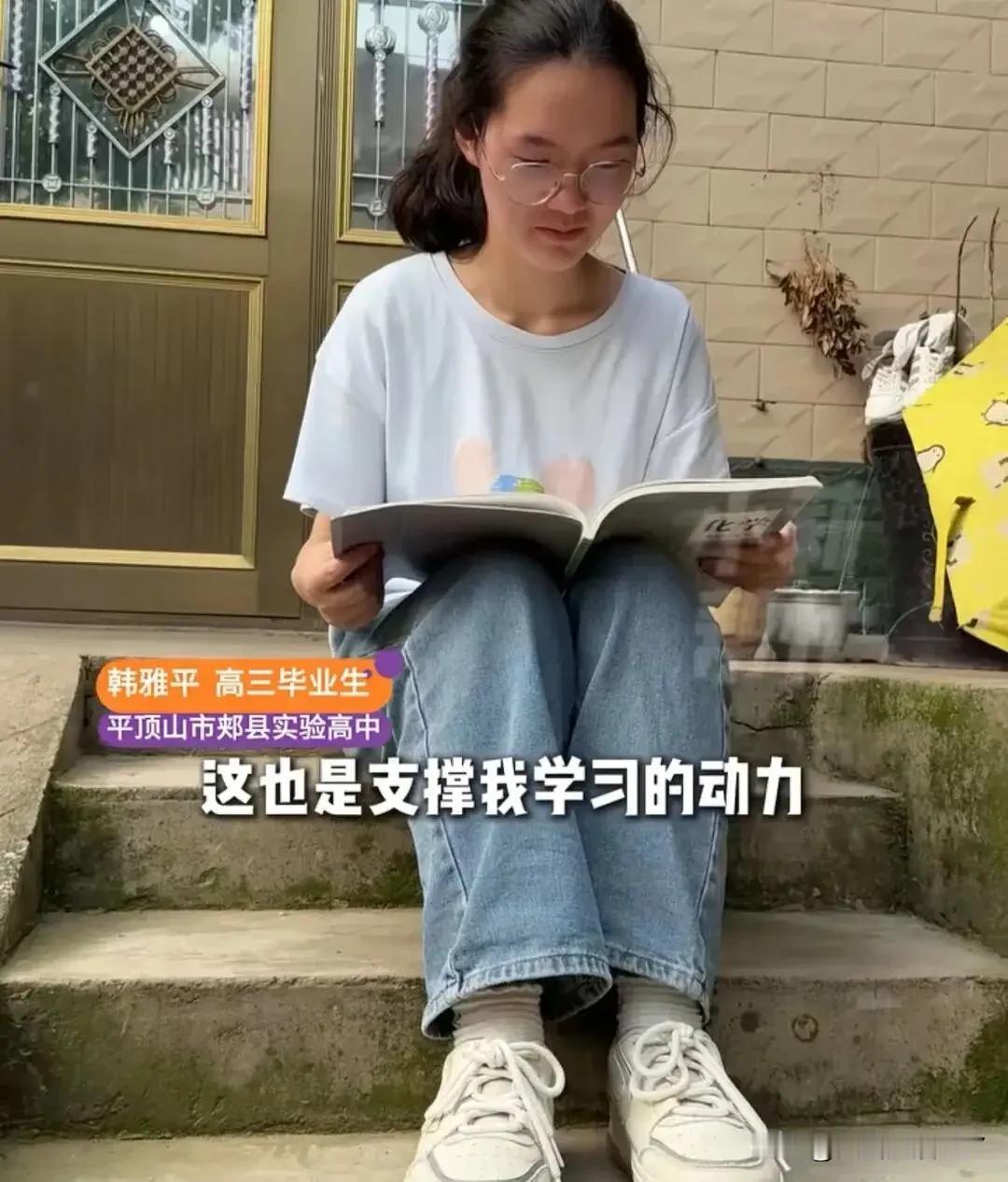 河南郏县韩雅平，699的高分选择了清华的卓医，争议很大！
有人说亏了，限于认知，
