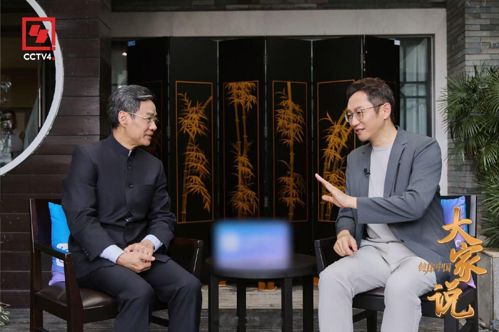 健康中国大家说 别再把中医只当治病良方！跟着广东省中医院张忠德院长，学会着装里的