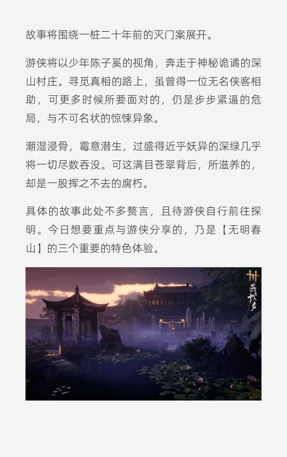 主奚卖起来