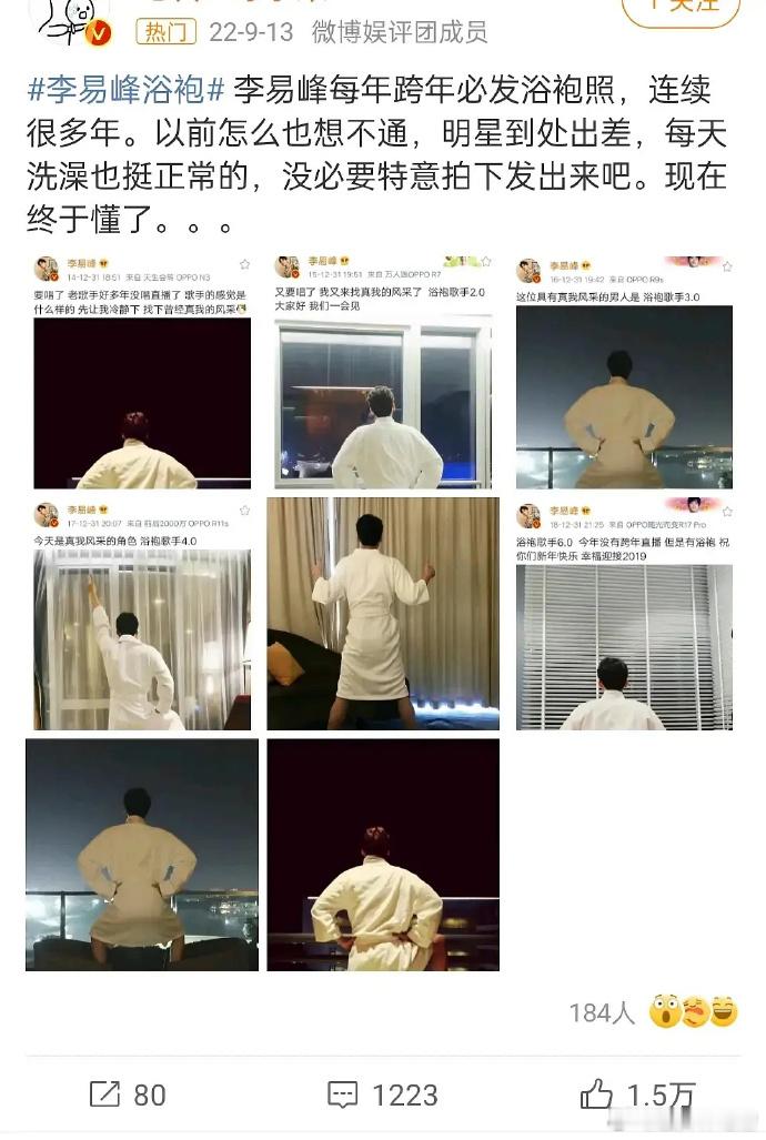 李易峰埋线那么久是为了卖浴袍这一说法，目前并没有确凿的证据来证实其真实性。因此，
