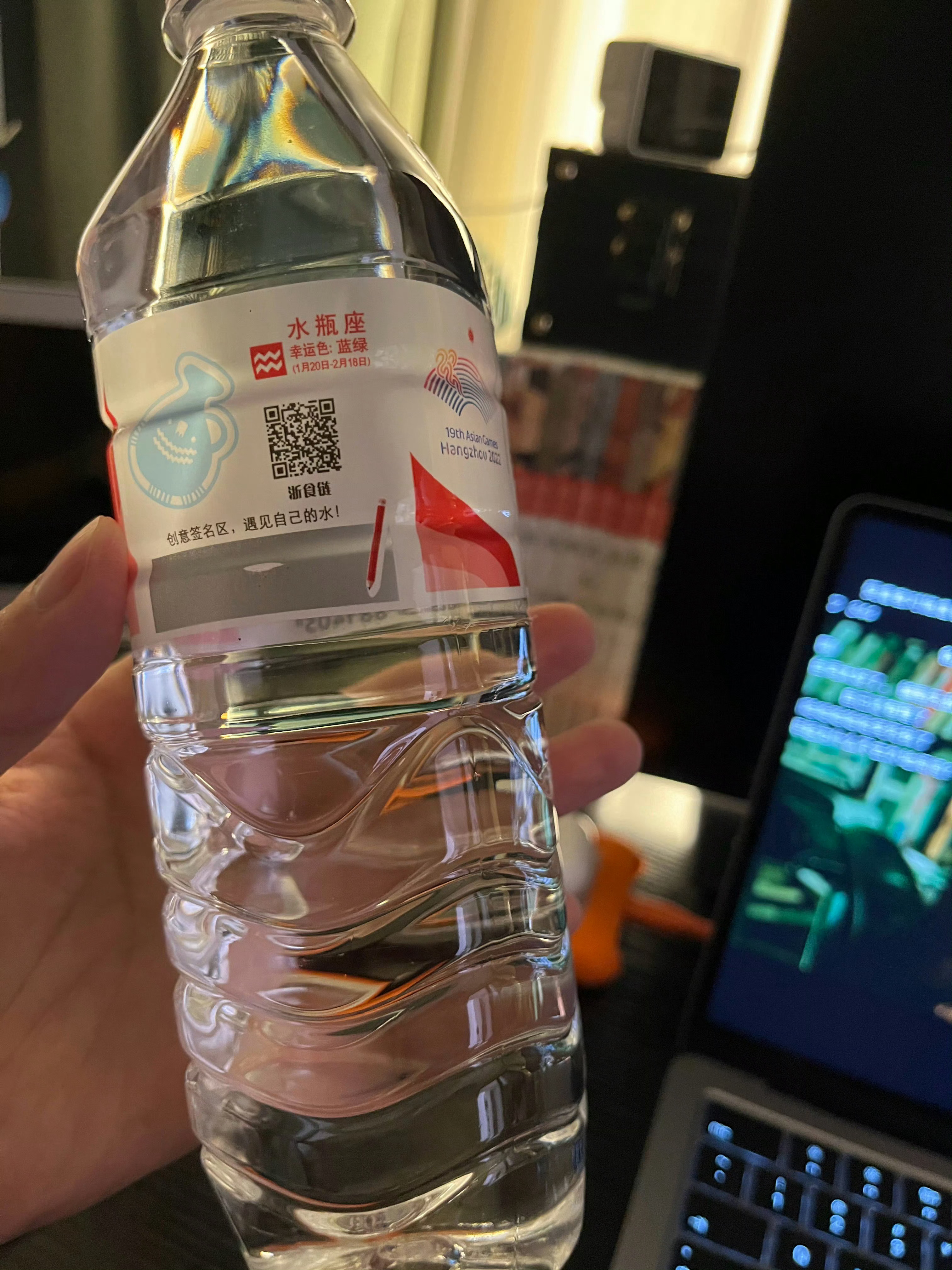 水瓶座♒️ 