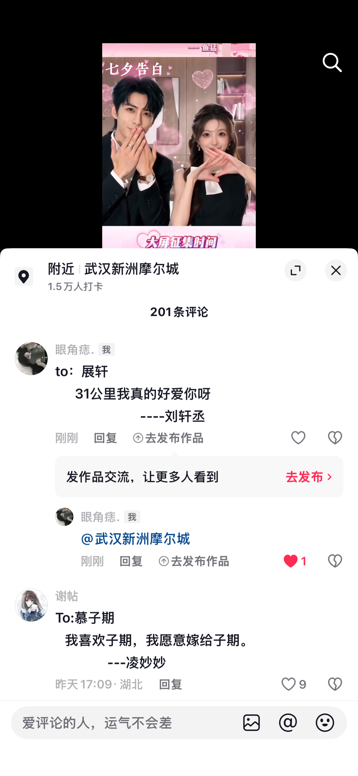 被wf刷到会被lh的感觉 