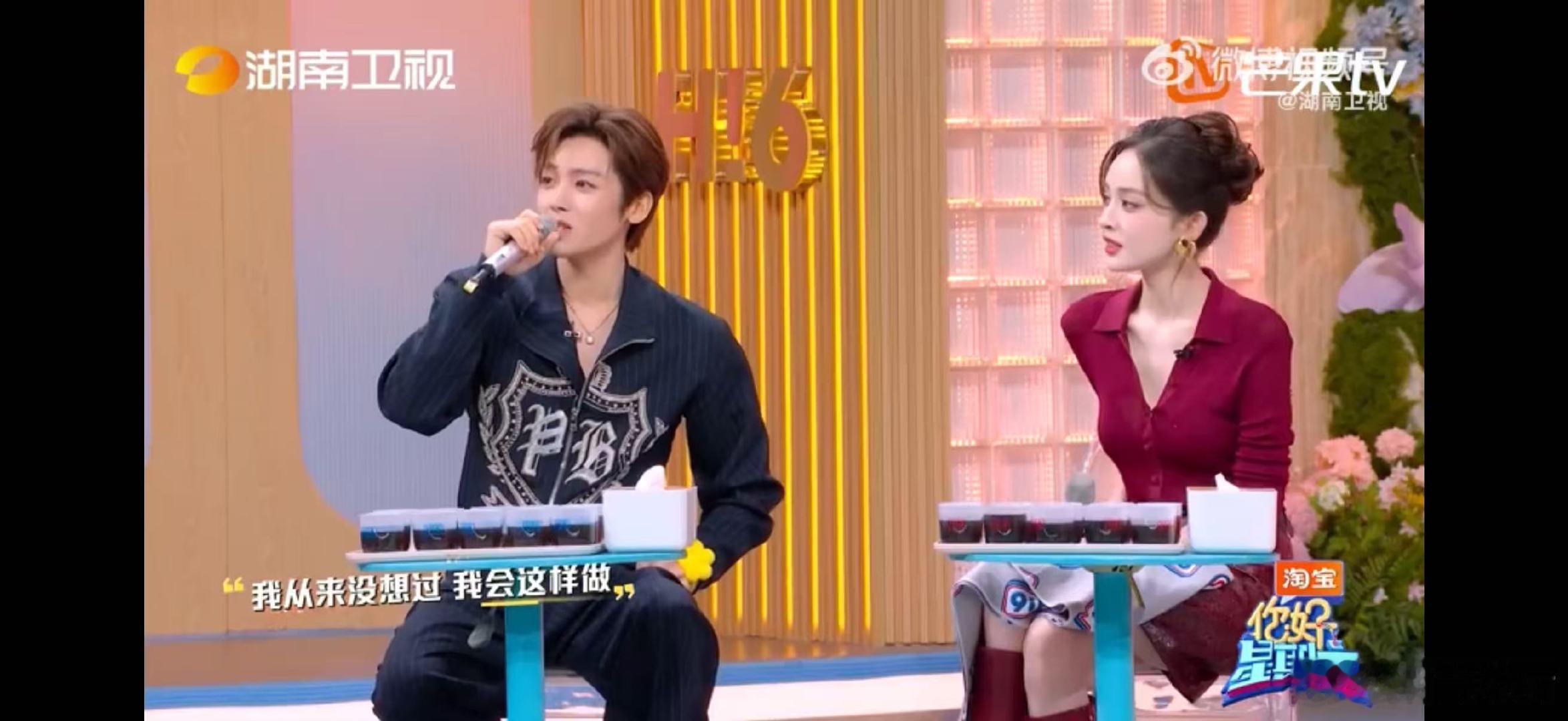 侯明昊侯明昊爱错清唱还是太权威了你好星期六何老师精准拿捏看点！侯明昊玩游戏没喝完