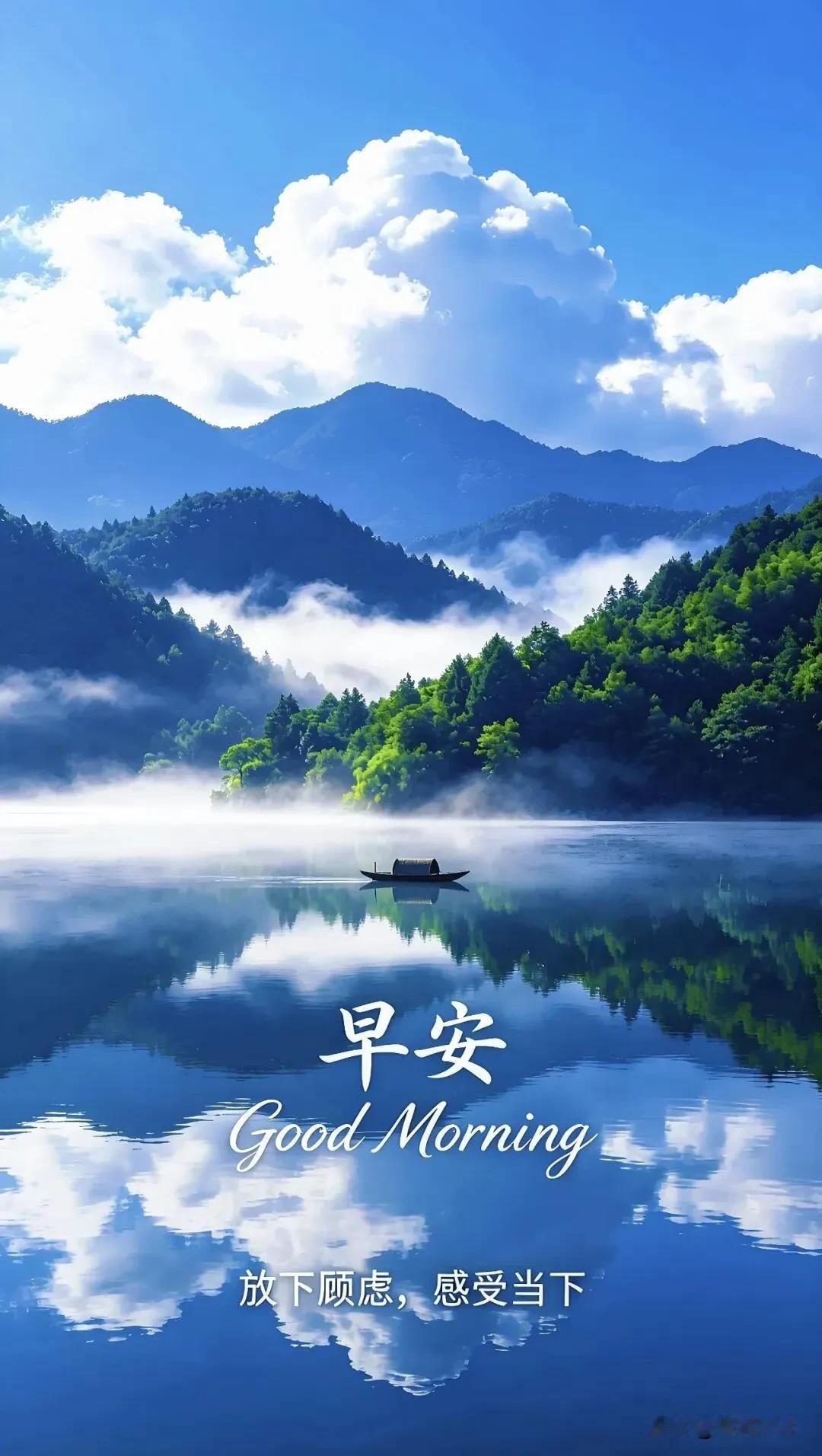 起床接收今日份好运啦，早安，记得开开心心一整天～
