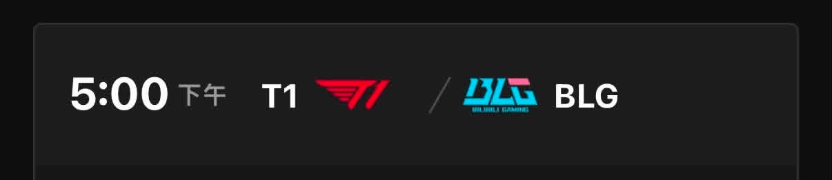 7.16 17:00 vs T1（bo1） 
