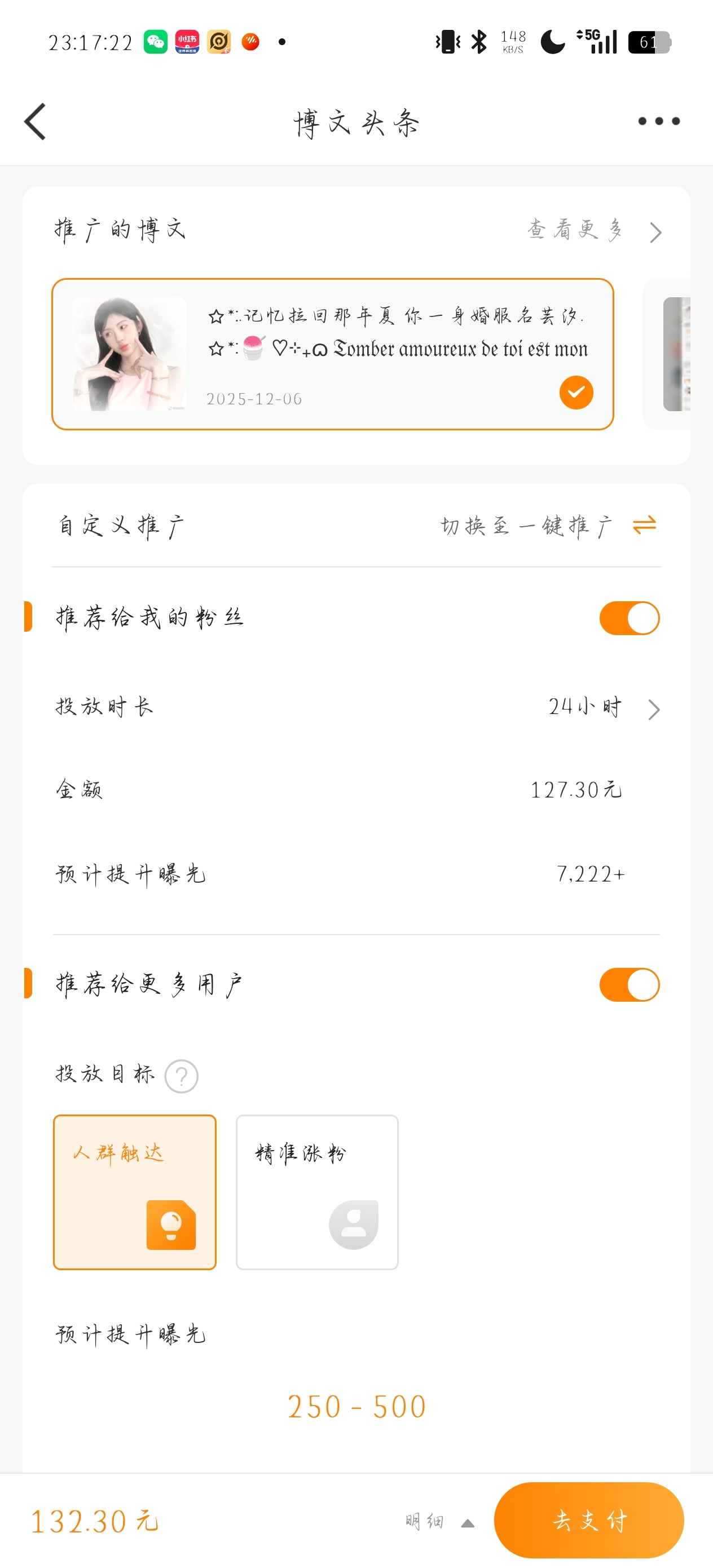 大眼我的胶囊呢