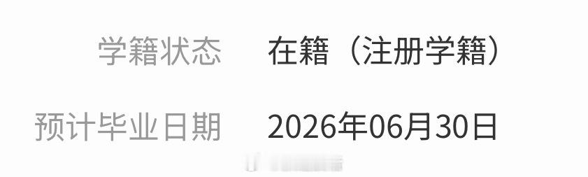 我的69折海底捞…. 还有10天say goodbye 