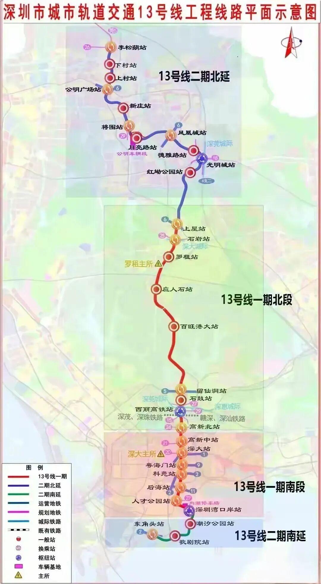 深圳打工人、刚需购房者注意！盼了多年的西部南北黄金大动脉终于来了！随着二期北延段