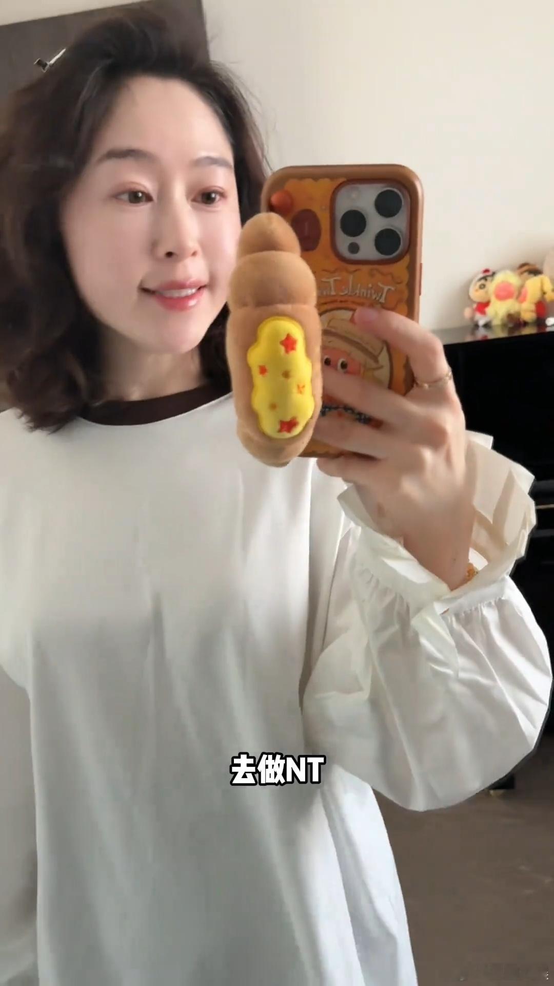 马君妍怀孕三个月做NT检查马君妍晒孕检vlog 马君妍晒孕检vlog ​​​