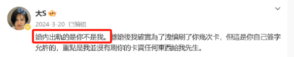 汪小菲说：好想死的人是他！上过当的朋友们应该知道这句话的含金量有多高[哪吒使坏]