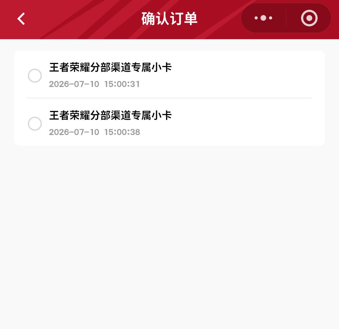 无畏来！ 