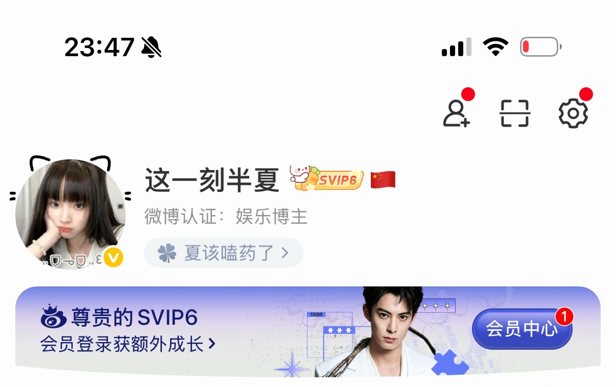 这位弟弟到底啥时候能消失？ 