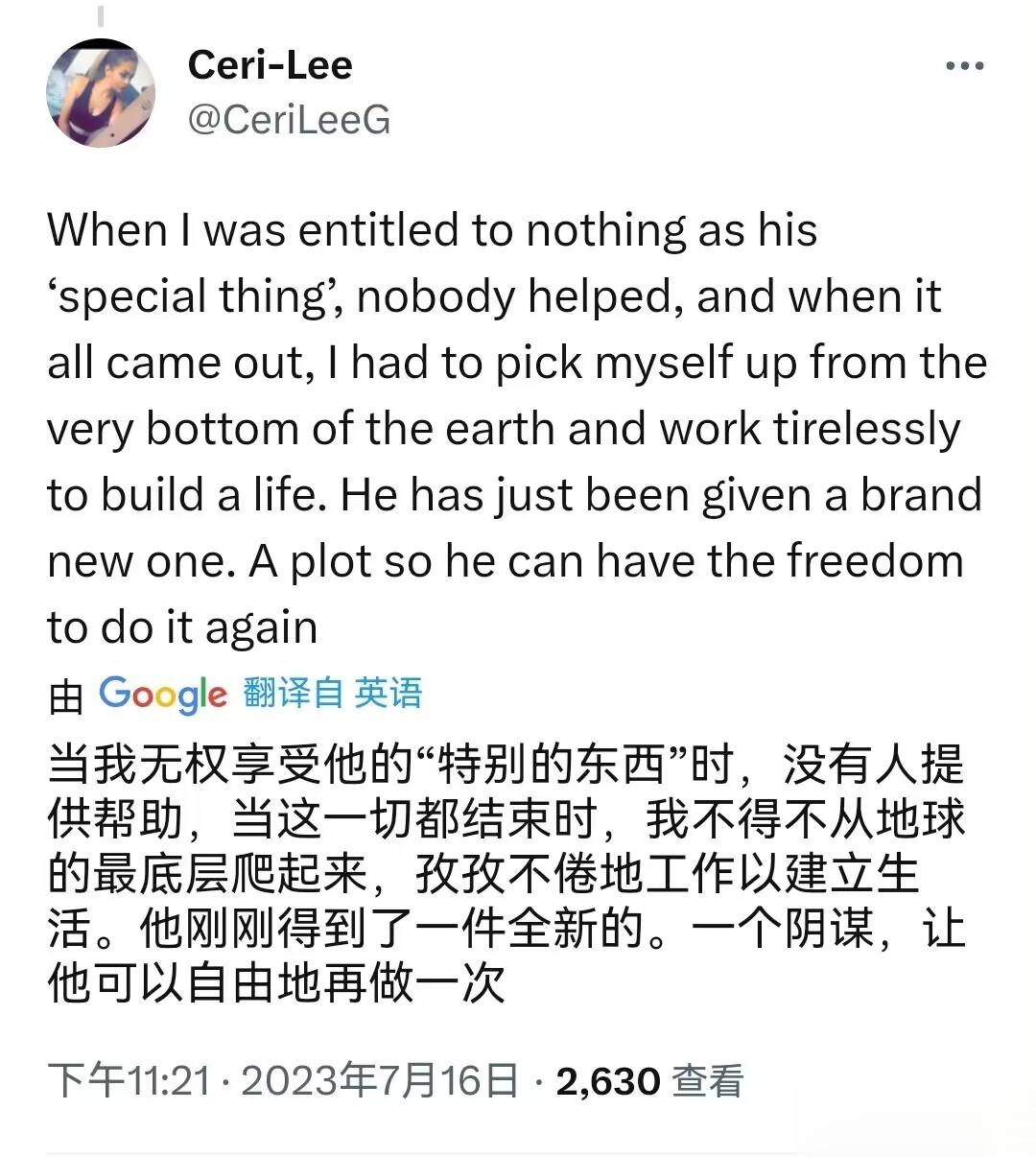 在英国，性侵自己女儿从8岁开始长达9年之久，并向其它变态分享虐待女儿照片的恋童癖