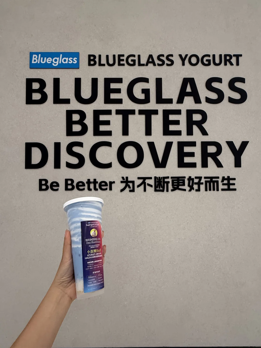 真的需要再喝，亲测有效1000%