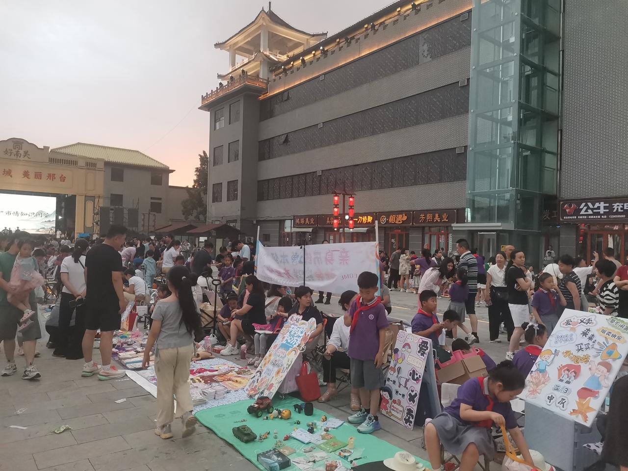 邢台好南关举办小学生爱心义卖活动，昨天是端午节，好南关小广场人头攒动，三列小学生