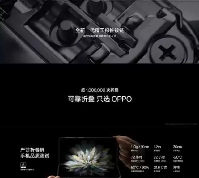 原来，ios和安卓也并非水火不容。今天，OPPO发布折叠机Find N3，需要指