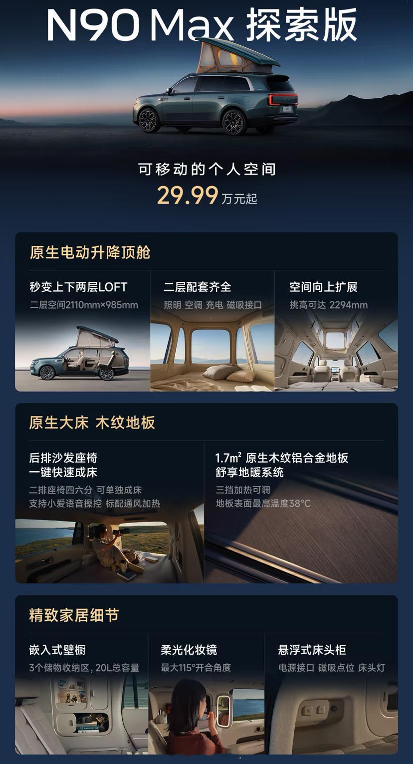 小米澎程N70首发评测我试完雷军发布的小米澎程N70反而觉得它最值得看的，不是这