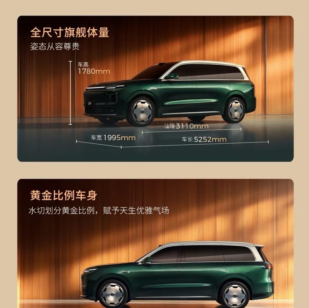 零跑D19这波是把堆料刻进DNA了吧？21.98万起能有双8797芯片、双腔空悬