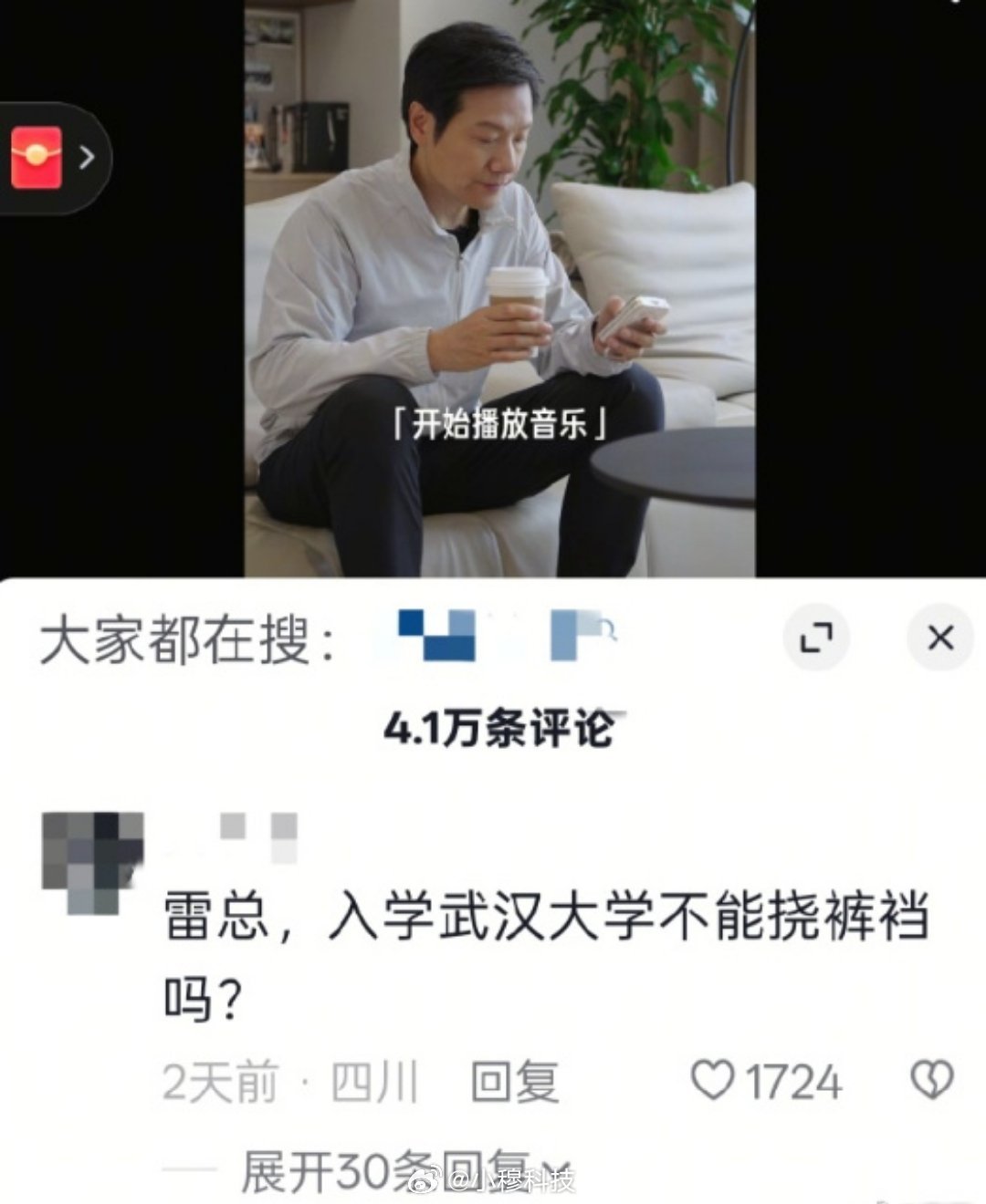 网友的问题太尖锐了[doge] ​​​
