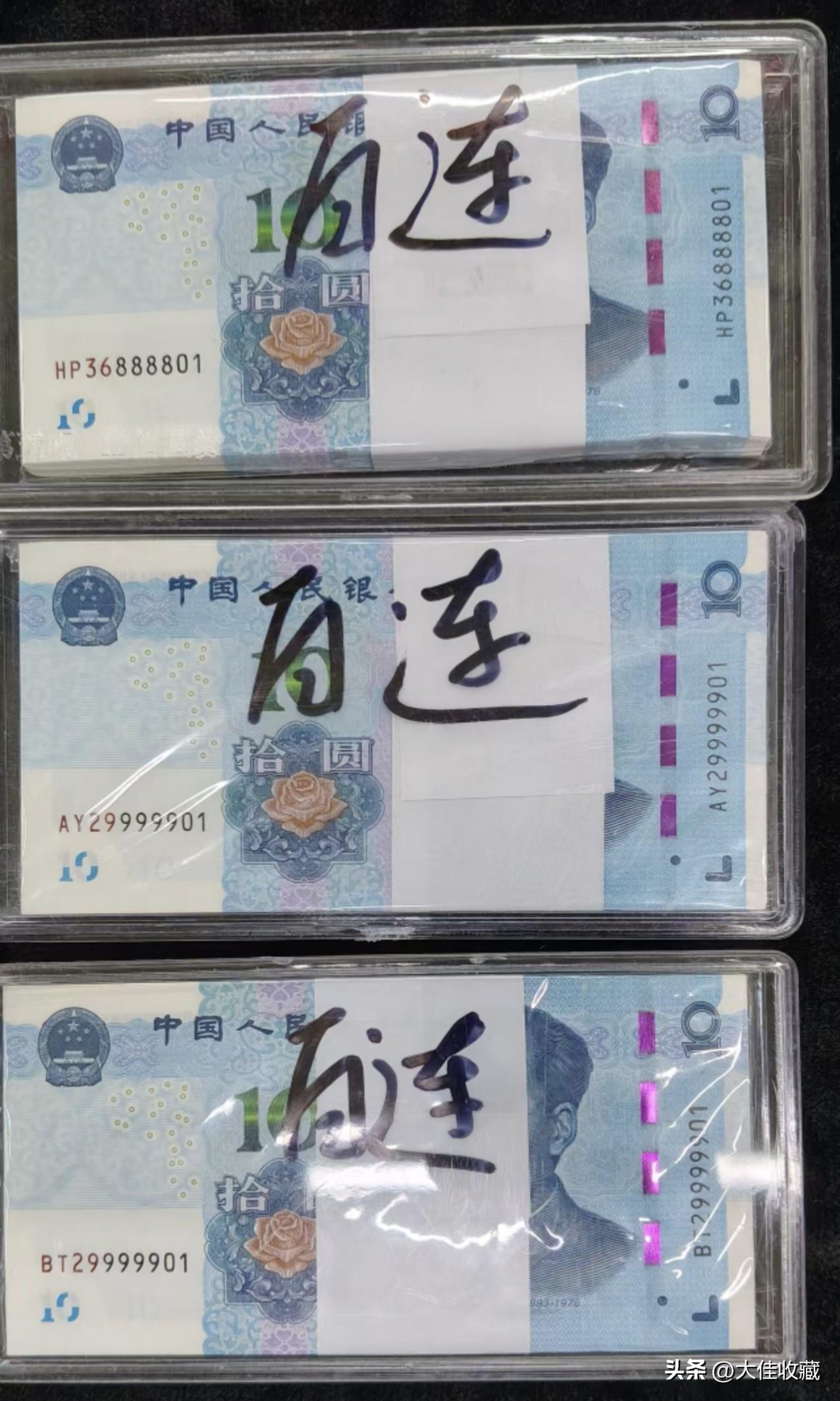 1910六同号各种刀货