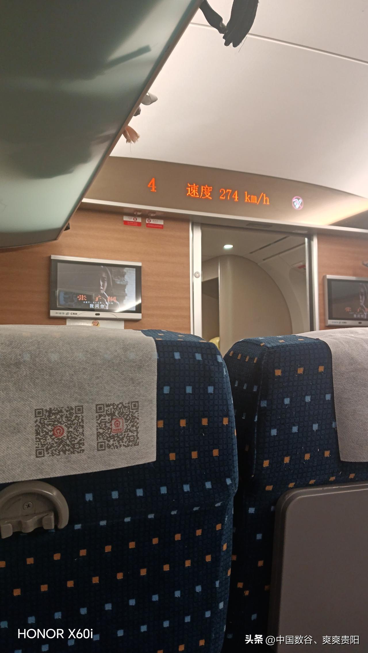 以前沪昆高铁曲靖、昆明段都是时速300的。
现在怎么还降速了，这边按理来说也好跑