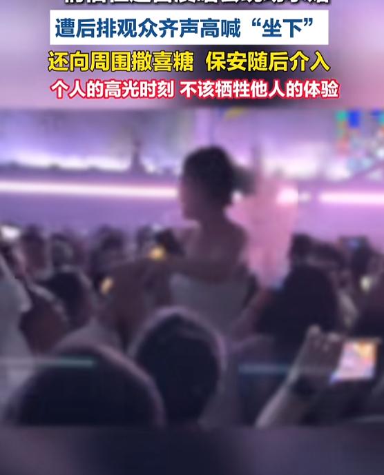 “太尴尬了！”9月12日，北京，一男子在演唱会上，深情款款向女友求婚，女友非常激