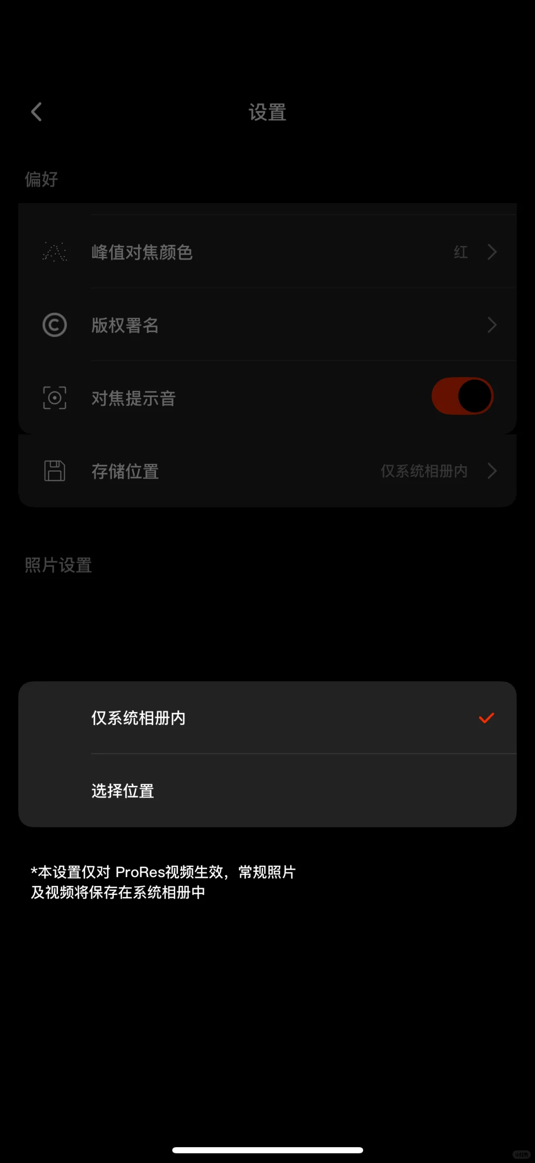 下个版本极影相机将会更新硬盘外录功能