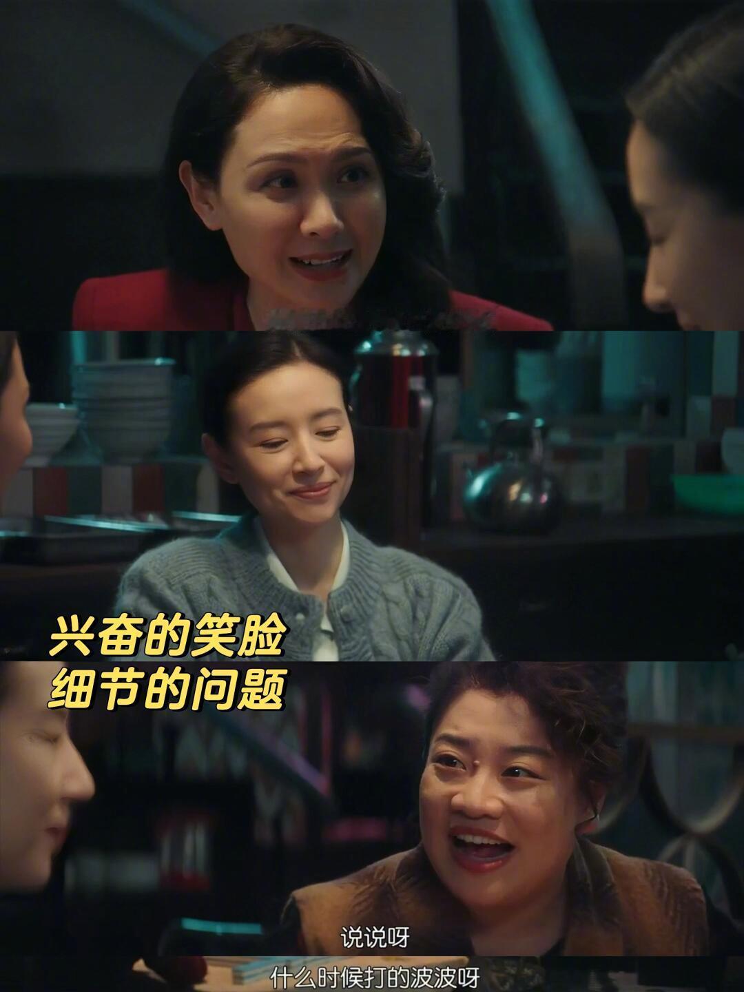 不管几岁起哄万岁事实证明闺蜜是最爱吃瓜的！各种细节盘问，咧着个嘴问这问那。闺蜜对