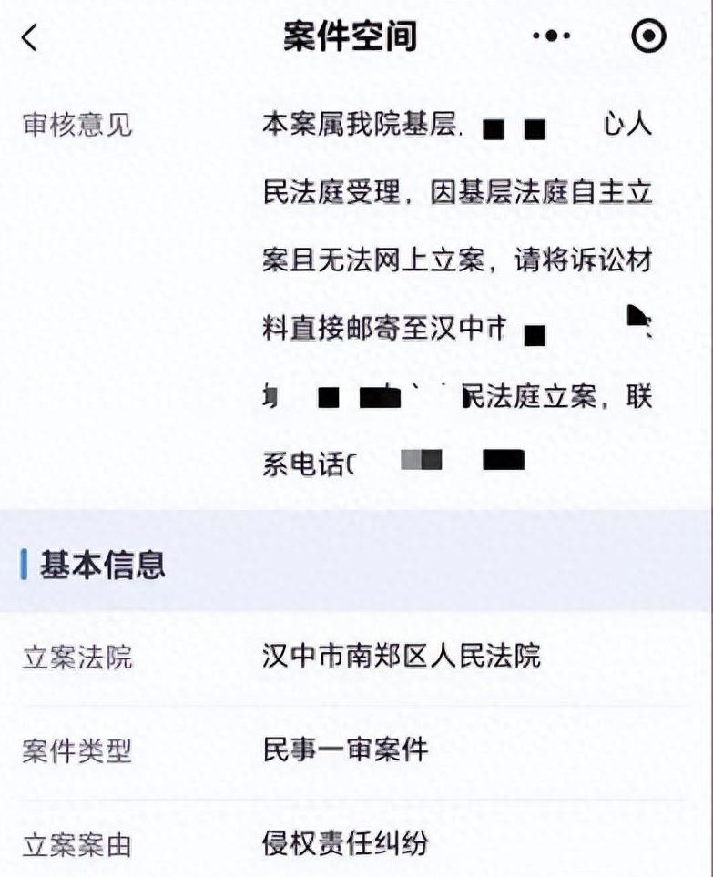 结婚8年生了3个女儿，都不是亲生的，浙江男子愤怒起诉妻子。

韦先生2017年结