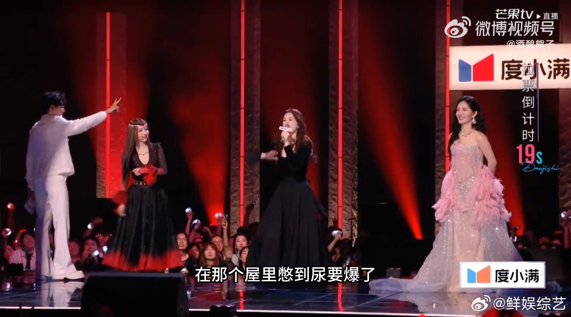 李小冉是在控诉节目组吧谢娜看到李小冉票数后哭了  哈哈哈李小冉原来这么有趣！ 