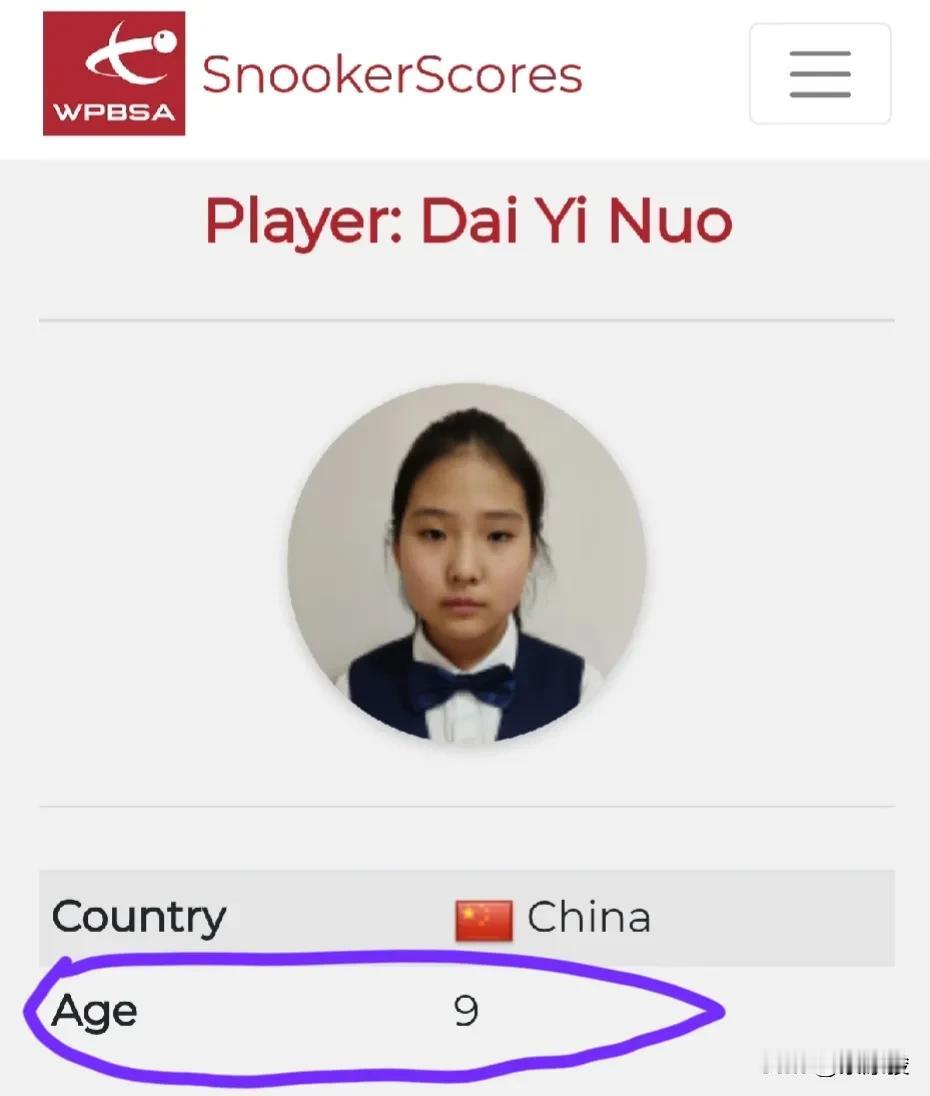 昨天在东莞进行斯诺克女子世锦赛的同时，还进行了斯诺克U21锦标赛和元老赛。有意思