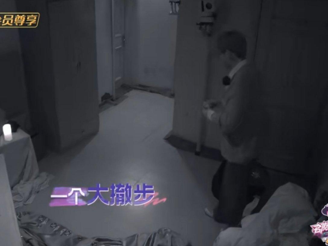 唐九洲天天自己吓自己 唐九洲独自完成任务要拿起桌上的蜡烛但失败，自己给自己吓一跳