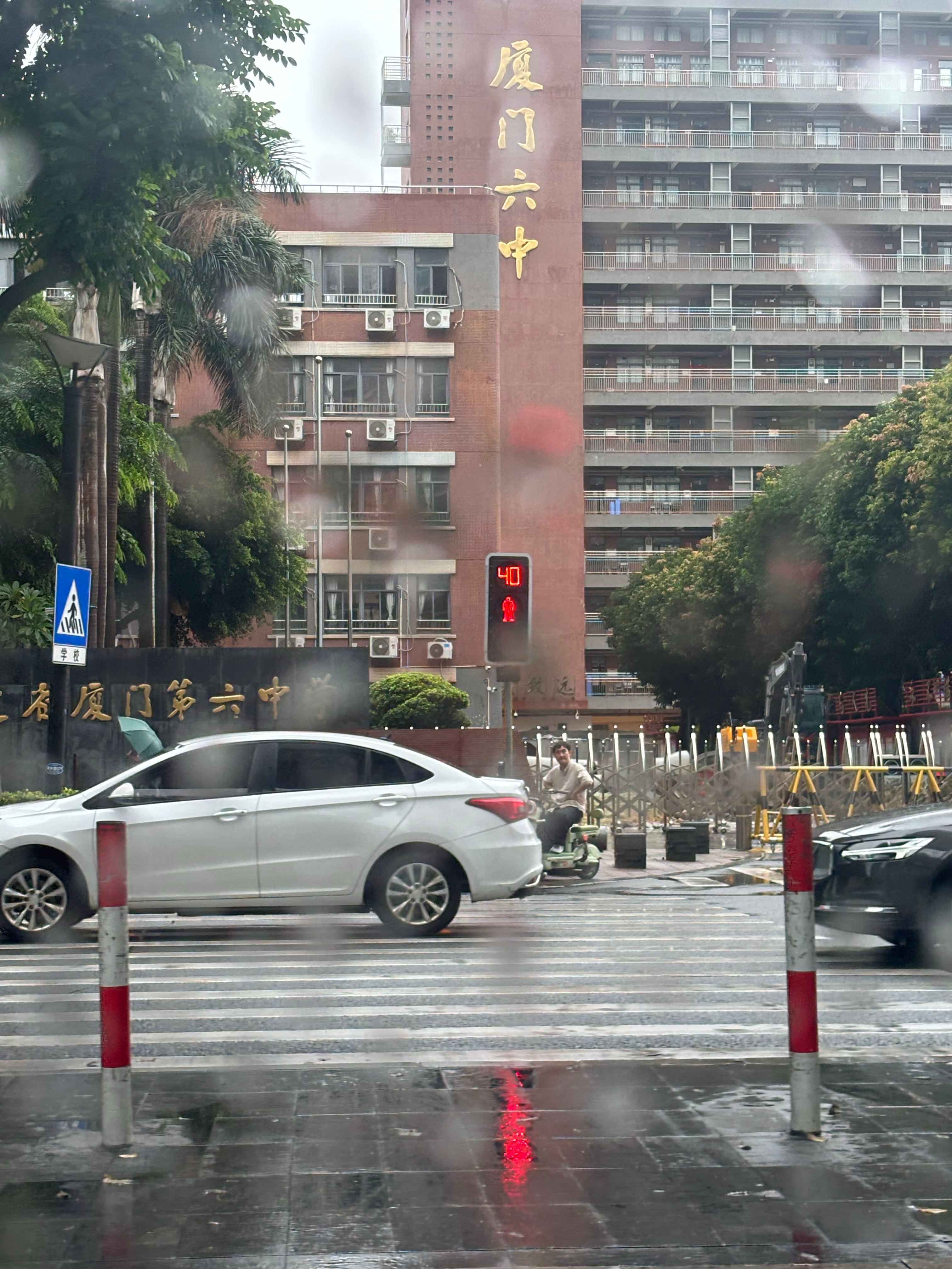 才发现六中离中山路好近 