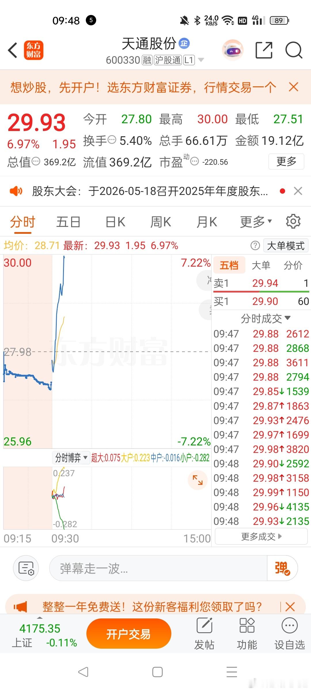 牛牛牛 