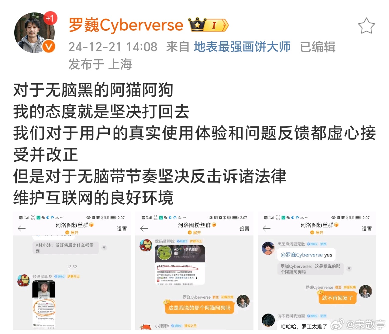 这位AD的视频我也看过，对荣耀旗舰影像极尽贬损之词，确实不是很公正。尤其备注上也