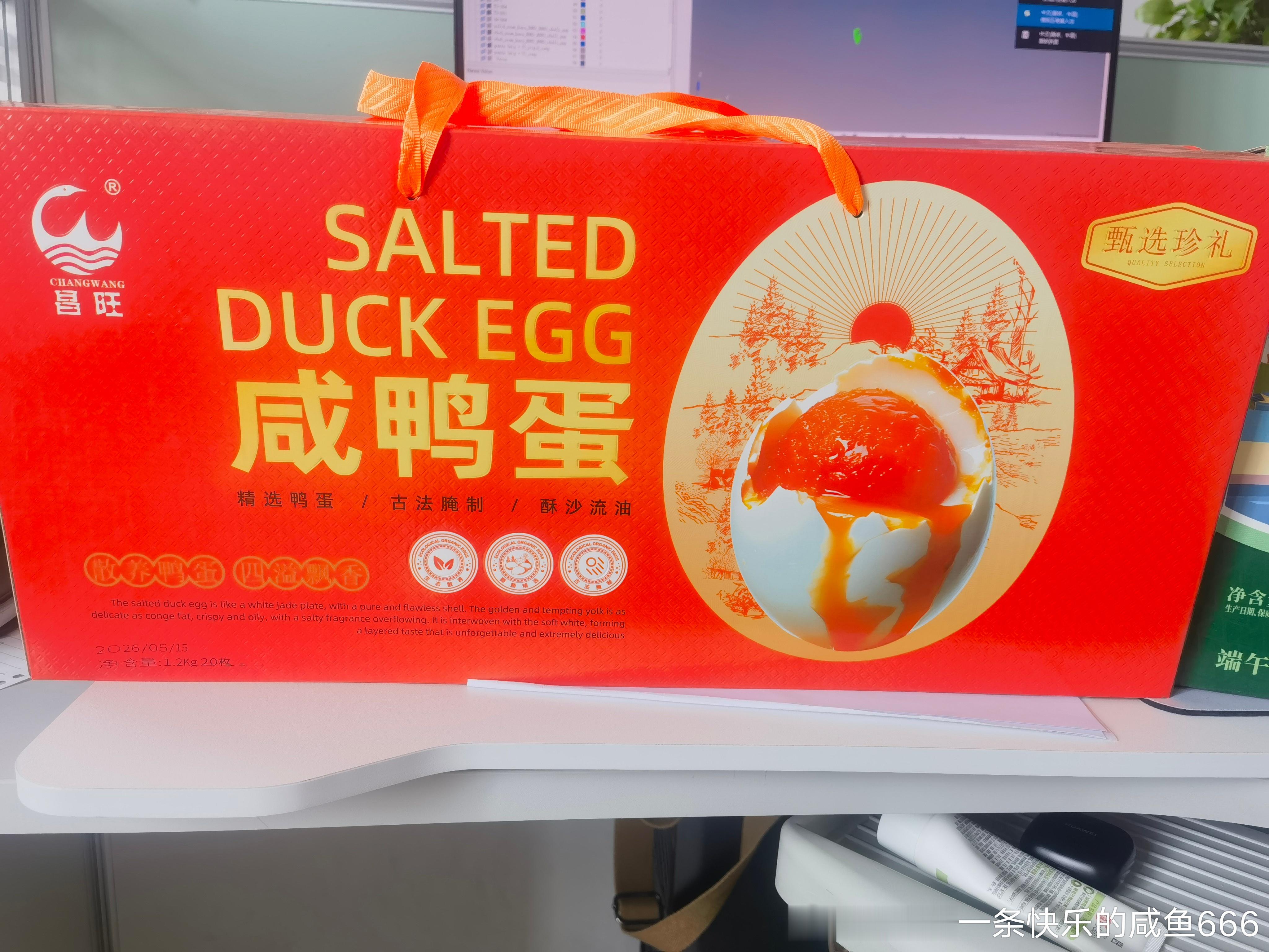 端午节礼物发了。一大早小抪发烧38.5，机器猫带去看病后就带去他公司了。小抪小时