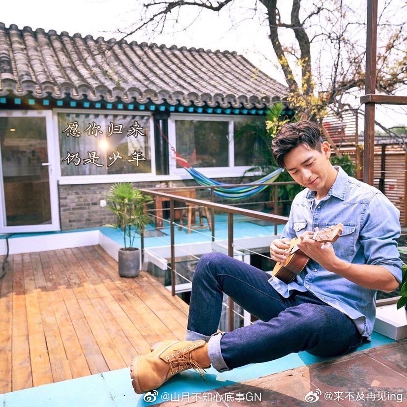 李现韩商言 lx亲爱的热爱的开播七周年 今天是《亲爱的，热爱的》开播七周年，每年