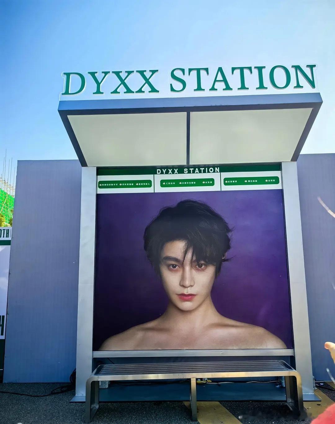 小海棠解读丁禹兮露肩广告牌 太会了“我只是透明的我”“我可以穿上所有角色的衣服”