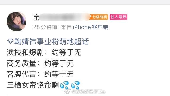 闻者伤心见者流泪了橘猫坚强！ ​​​