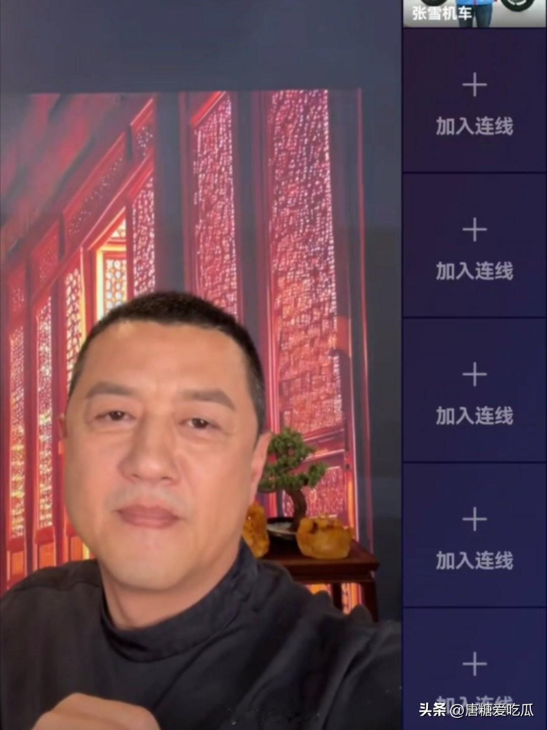 今天最开心的就是李亚鹏
不是因为张雪给他捐款，而是张雪在直播间说出了大家的心声，