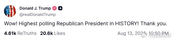 特朗普说，他是美国历史上支持率最高的共和党总统。 ​​​