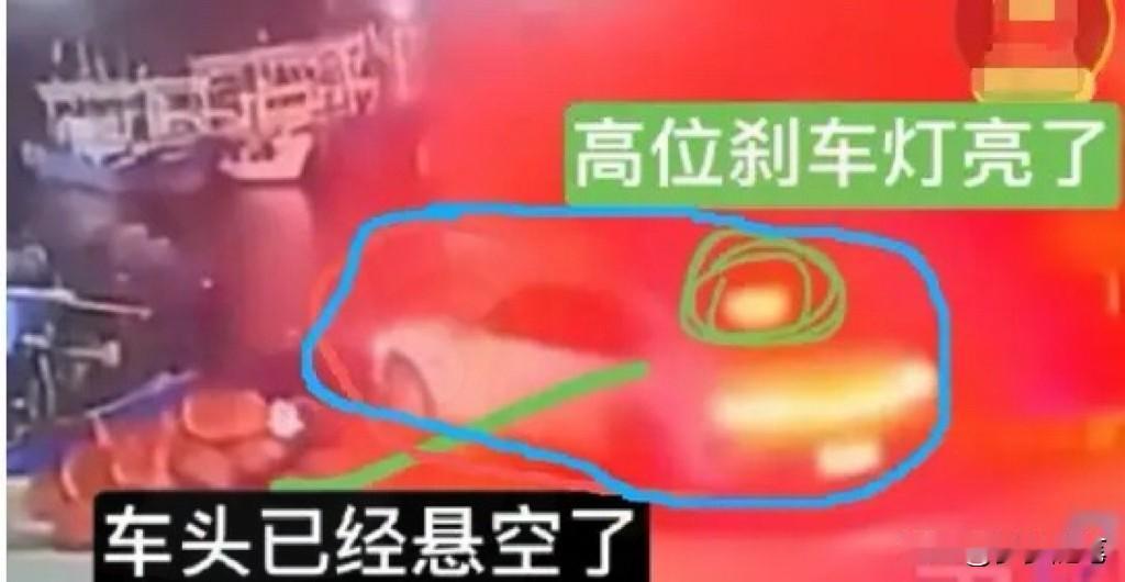 多少人没看明白，

福建凌晨掉海里这辆su7，

根本不是刹车出问题，很多人说尾