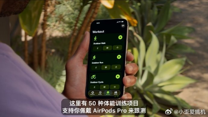 AirPods Pro3AirPods Pro 3 将不仅仅是一次迭代更新，而是